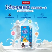均瑶健康儿童益生菌营养瓶复合蛋白质饮品200ml 12瓶整箱装 早餐奶