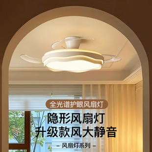 箭牌照明隐形风扇灯餐厅吊灯新款 高级感护眼电扇灯卧室静音吊扇灯
