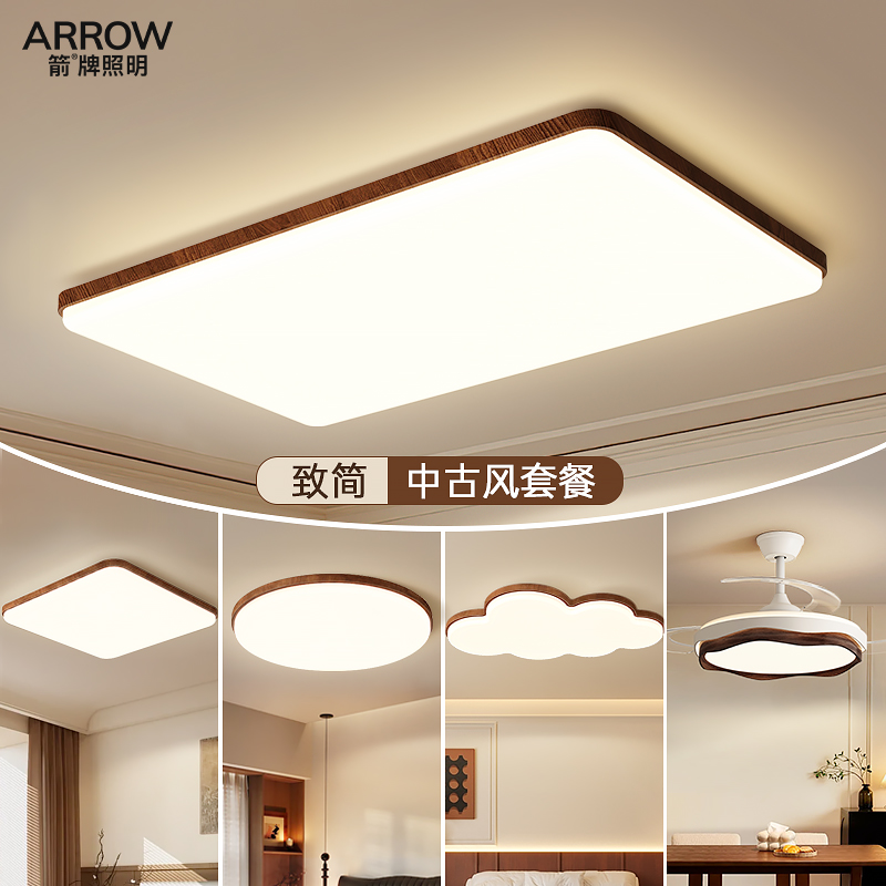 升级全光谱Ra≥97