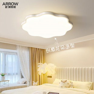 箭牌2026新款卧室吸顶灯简约现代奶油风创意饼干护眼吸顶灯主卧灯
