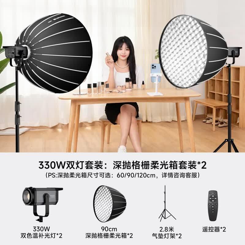 数魅F330BiPRO直播双色温补光灯