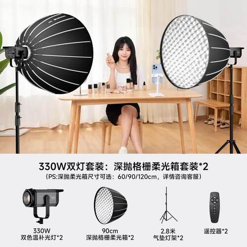 数魅F330BiPRO直播双色温补光灯