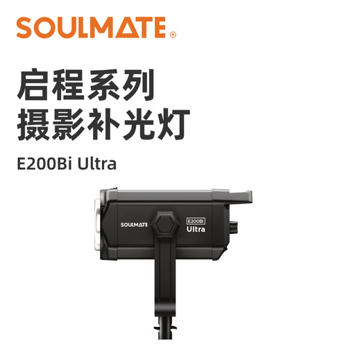数魅Ultra双色温摄影灯