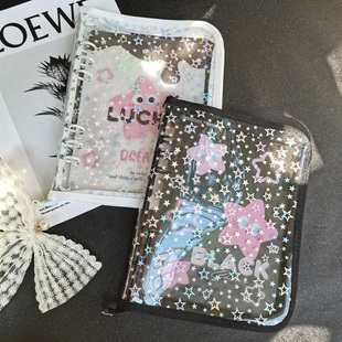 A5 6孔黑白透明镭射满天星闪闪拉链袋卡册手账本活页夹外壳收纳包