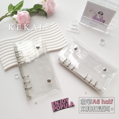 A6half透明pvc3寸竖款卡册KEKAL