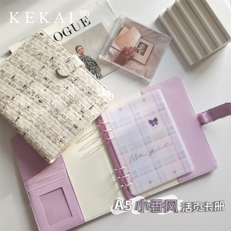 大容量A5 6孔加宽复古小香风布面pu拼色卡册四宫格相簿活页手账本