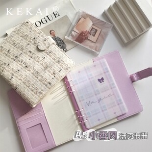 大容量A5 6孔加宽复古小香风布面pu拼色卡册四宫格相簿活页手账本