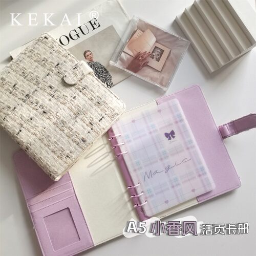 大容量A5 6孔加宽复古小香风布面pu拼色卡册四宫格相簿活页手账本