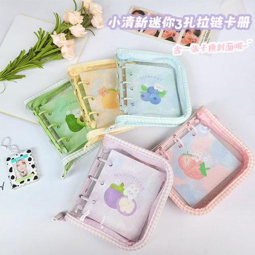 格纹拉链袋A8迷你3孔活页夹KEKAL