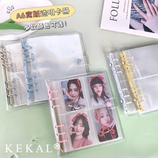 7寸明信片收纳相簿 A6宽版 6孔纯透明PVC外壳四宫格卡册活页本3