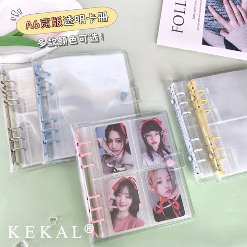 A6宽版6孔纯透明PVC外壳四宫格卡册活页本3/5/7寸明信片收纳相簿