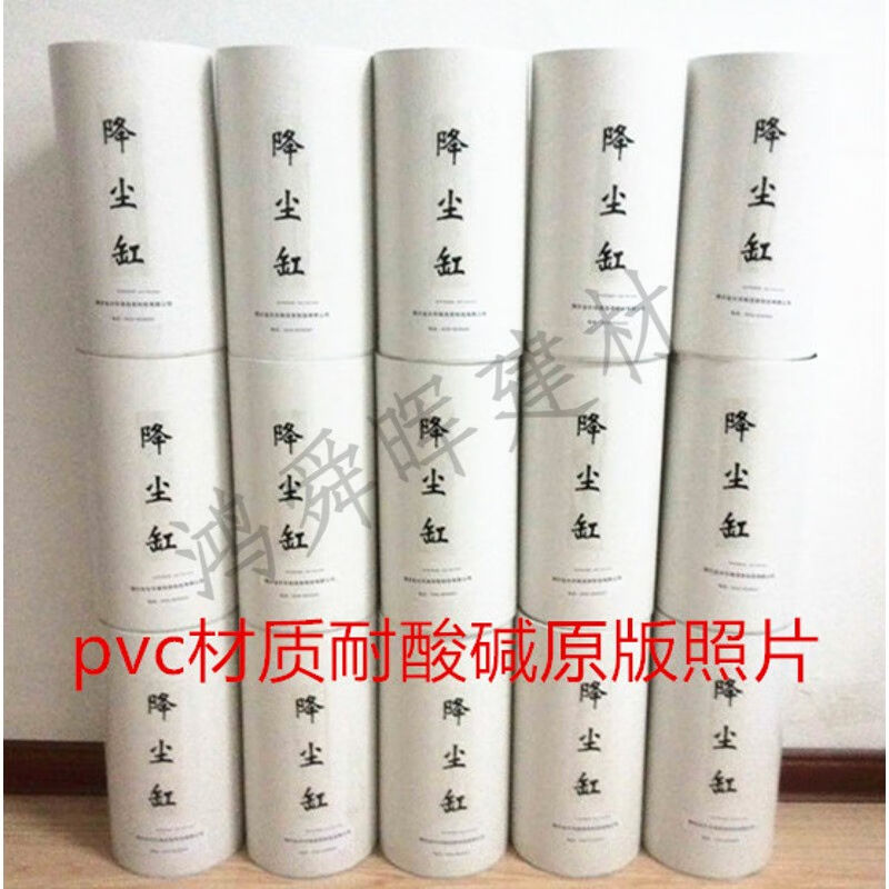 集尘缸降尘缸扬尘收集缸酸雨收集器酸缸碱缸废液缸CpyoogPVC降尘| 工业油品/胶粘/化学/实验室用品 试管架 原图主图