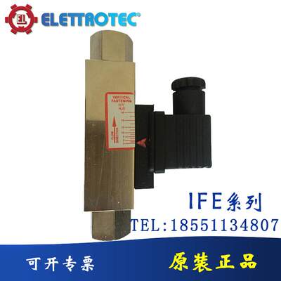 ELETTROTEC伊莱科进口水流量开关流量计IFE4R24/IFE5R35/IFE6R60