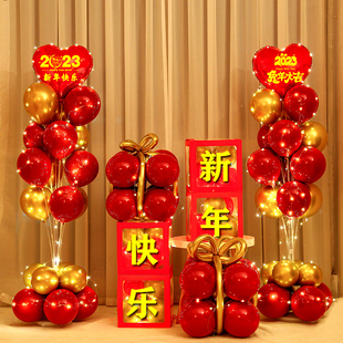 2023新年装饰气球氛围布置元旦美容院商场店铺公司节日活动装扮