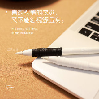 适用于apple pencil 二代笔套苹果防滑笔握套ipad pencil一代保护套华为平板电脑手写笔专用笔尖保护壳电容笔