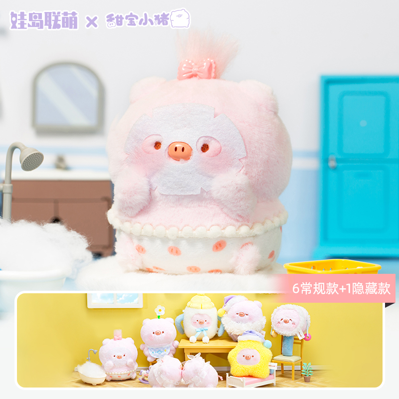 甜宝小猪毛绒盲盒好梦眠眠宝宝猪