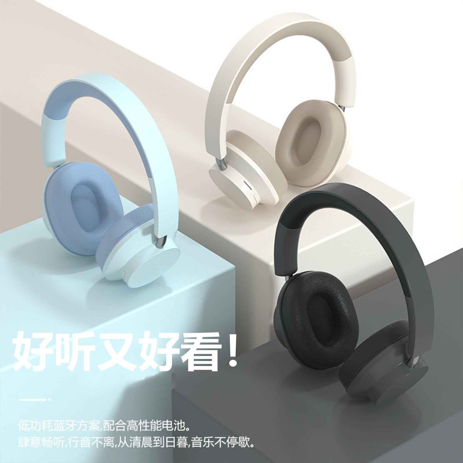 日本品质新品DR80无线蓝牙耳机游戏通话硅胶超长续航头戴式蓝牙耳
