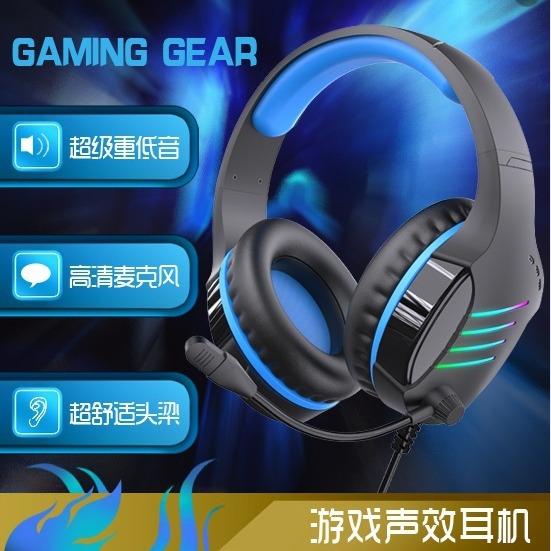 日本品质新款G300电脑耳机头戴式耳机有线电竞游戏耳机吃鸡带麦克