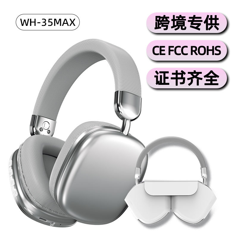 日本品质新款WH35Max头戴式耳机电镀简约无线超长续航蓝牙耳机现