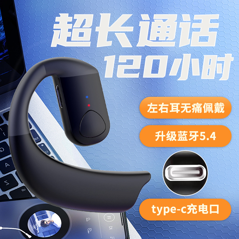 日本品质X25蓝牙耳机单耳可旋转OWS开放式不痛耳运动户外音乐超长