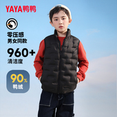 鸭鸭儿童羽绒马甲男童轻薄外穿立领宝宝女童背心羽绒服男上衣童装