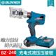 240电动压接压线工具电动液压钳BZ 巨力ZUPPER充电式 液压钳10