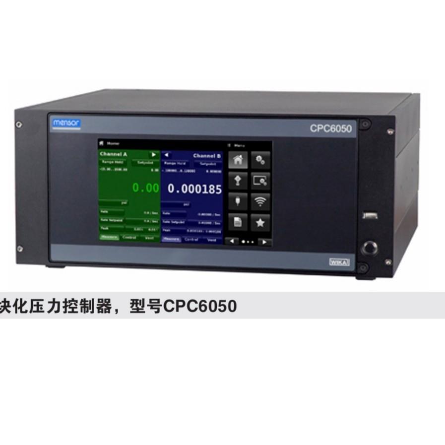 CPC6050模块化压力控制器量程-0.1~21MPa威卡现货