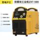 ZX7 500电焊机手工焊400焊机工业级大功率380V