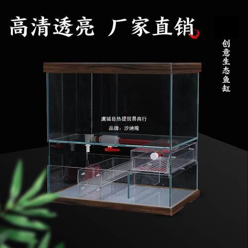 底缸海主40滤白鱼一体公金乌龟缸海水超鱼缸晶缸缸滤晶水缸背精