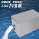 鱼池水循环系统户外庭院净化全自动过滤器室外净水不锈钢过滤箱