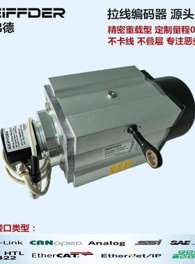 直线位移传感器/编码器LI800P0-Q25LM0-ELIUPN8X3-H1151