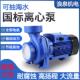 海水泵2寸4抽油泵3自吸离心泵大流量农用灌溉循环泵清水泵