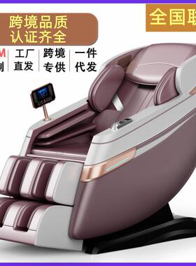 豪华智能按摩椅家用全身多功能沙发太空舱massage chair厂家