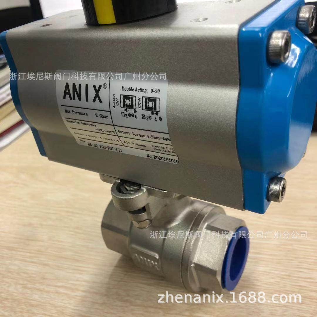 埃尼斯厂家 不锈钢2PC气动球阀 直发