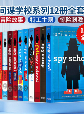 间谍学校系列全12册全套英文原版小说The Spy School 纽约时报畅销书青少年冒险故事特工主题惊险刺激章节书课外英语阅读 平装