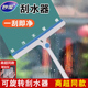 妙洁刮水器可旋转刮水器擦玻璃擦窗玻璃窗刮水板玻璃清洁工具擦