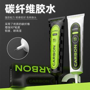 洛韦碳纤维胶水 手机维修 适用于苹果X支架后盖胶水 屏幕边框胶水