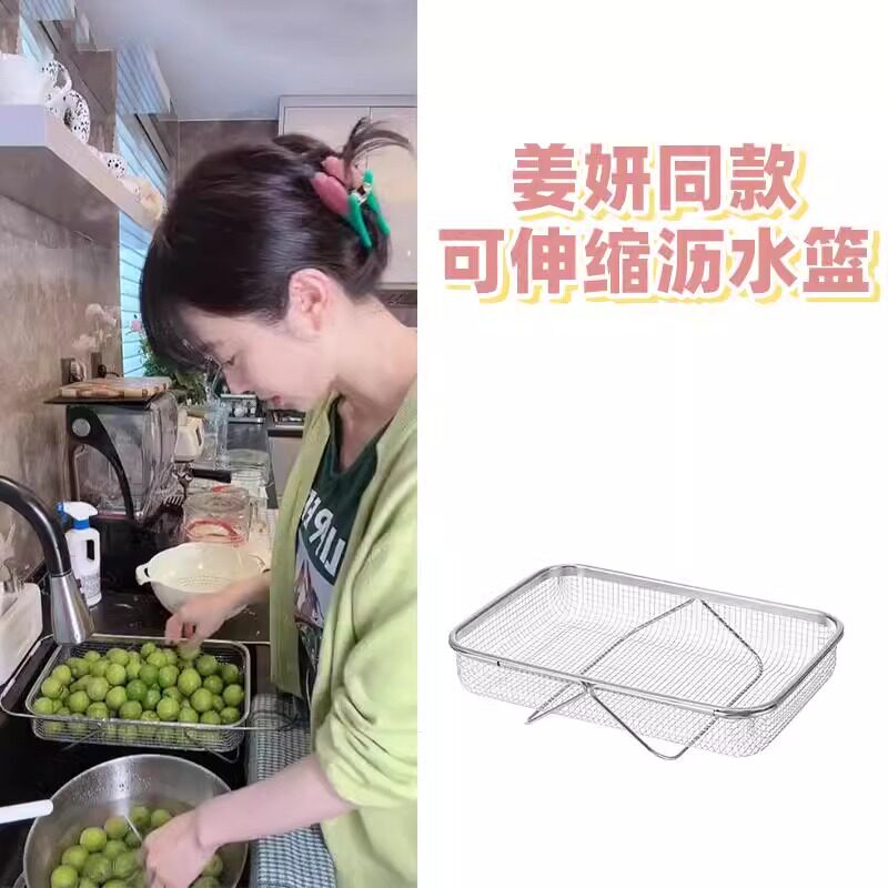 304不锈钢沥水篮碗碟收纳厨房好物水槽洗菜过滤新款可伸缩置物架