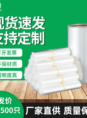 巧景热收缩袋pof热缩膜环保透明
