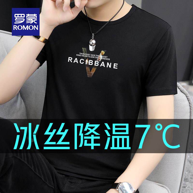 罗蒙莫代尔短袖T恤男夏季薄款宽松圆领上衣冰丝潮牌印花半袖体恤