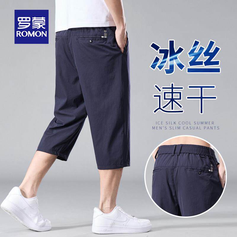 罗蒙冰丝直筒休闲短裤男2026新款夏季潮流轻薄透气宽松运动七分裤