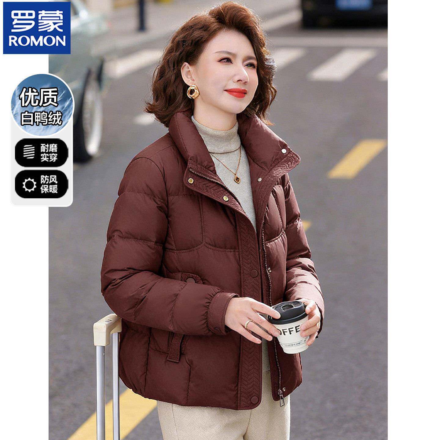 罗蒙妈妈冬装羽绒服时尚中年加厚外套新款中老年女冬季本命年衣服