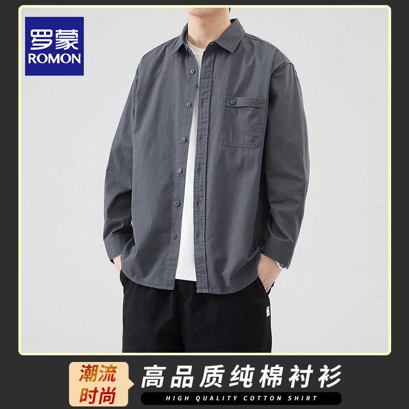罗蒙棉质长袖衬衫男秋冬季2025新款商务休闲衬衣百搭宽松上衣外套
