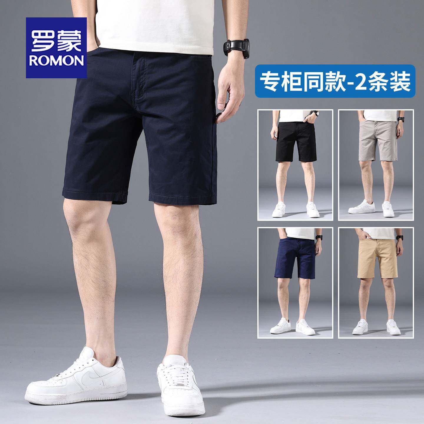 罗蒙2025新款男士短裤夏季薄款修身直筒美式高端潮牌五分休闲短裤