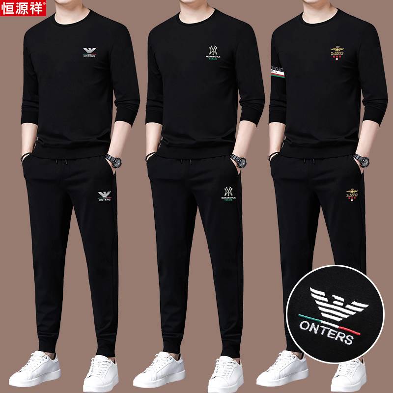 恒源祥品牌高档桑蚕丝男士休闲运动服套装男款一套搭配大牌春秋装