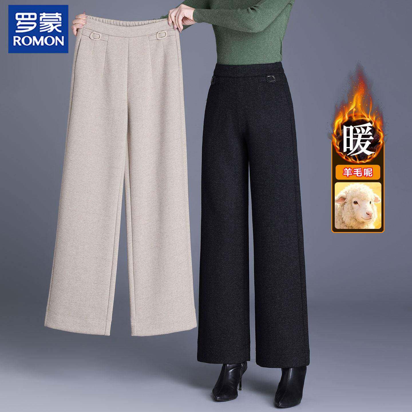 罗蒙羊毛呢阔腿裤中年女秋冬季长裤新款妈妈加绒加厚直筒休闲裤子