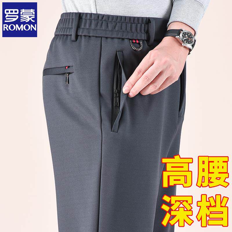 罗蒙中老年人男裤秋冬季长裤子绒中年男士2024新款爸爸休闲运动裤