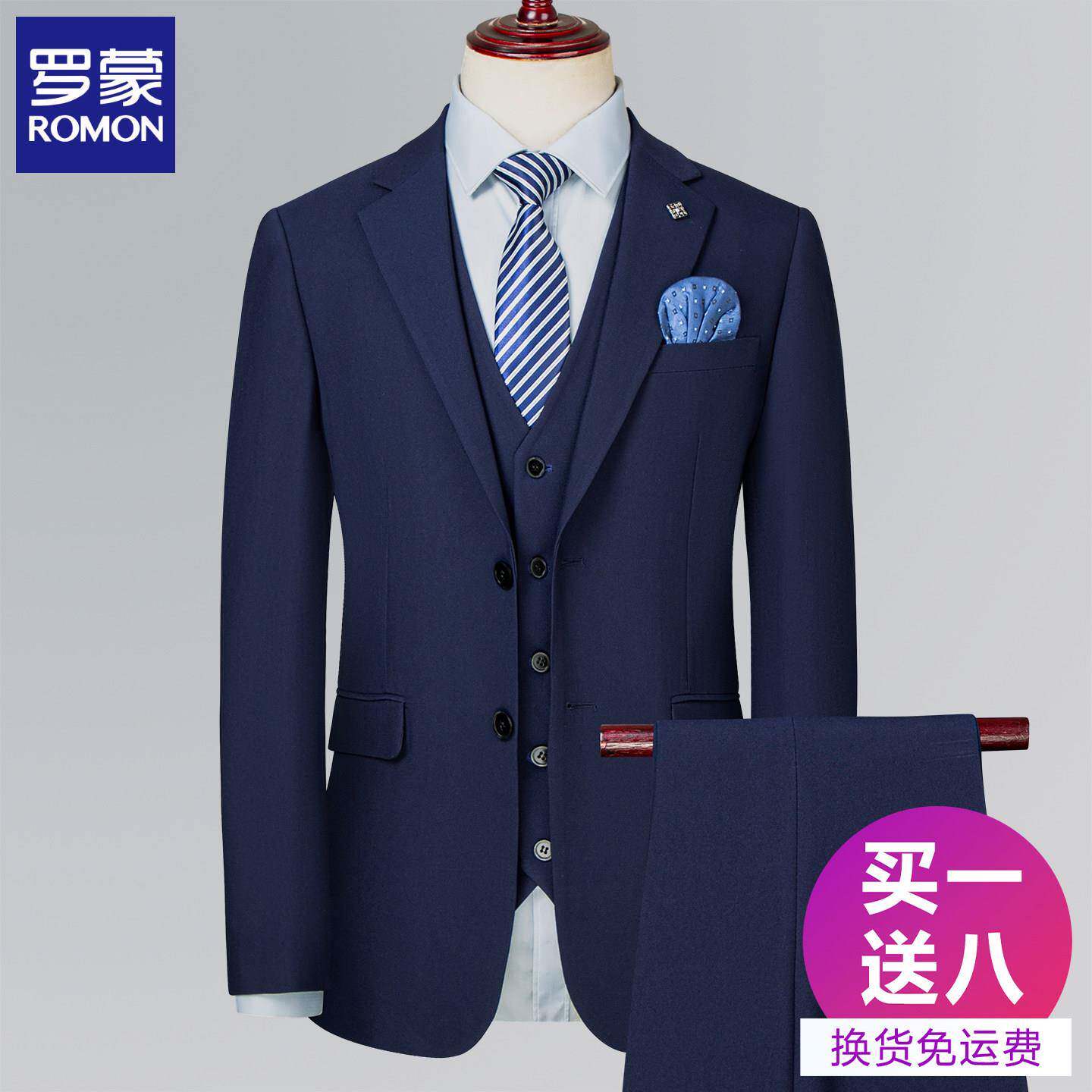 罗蒙男士西服套装韩版修身商务职业正装新郎伴郎结婚休闲西服上衣