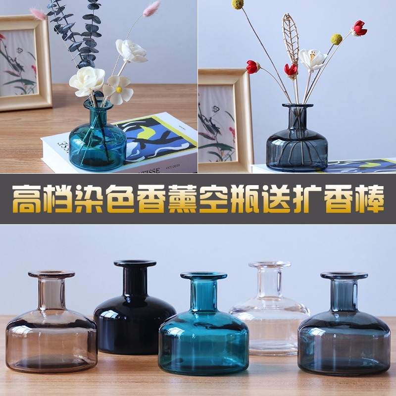 香薰瓶小空瓶补充液香熏简约办公室装饰品透明瓶子配件清新剂房间