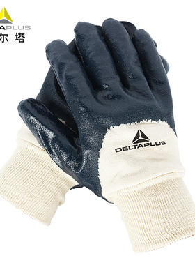 代尔塔手套丁腈涂层工作防护防滑耐油加厚耐磨工厂车间搬运24cm